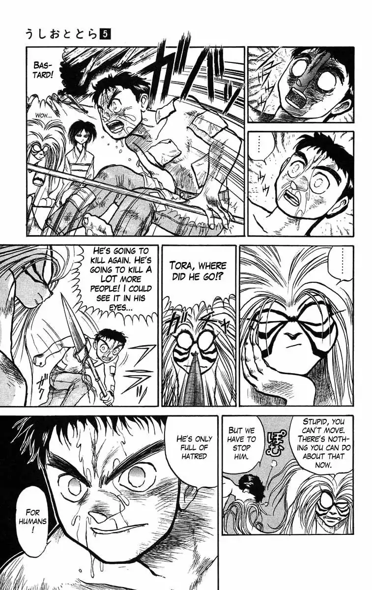 Ushio and Tora Chapter 41 8